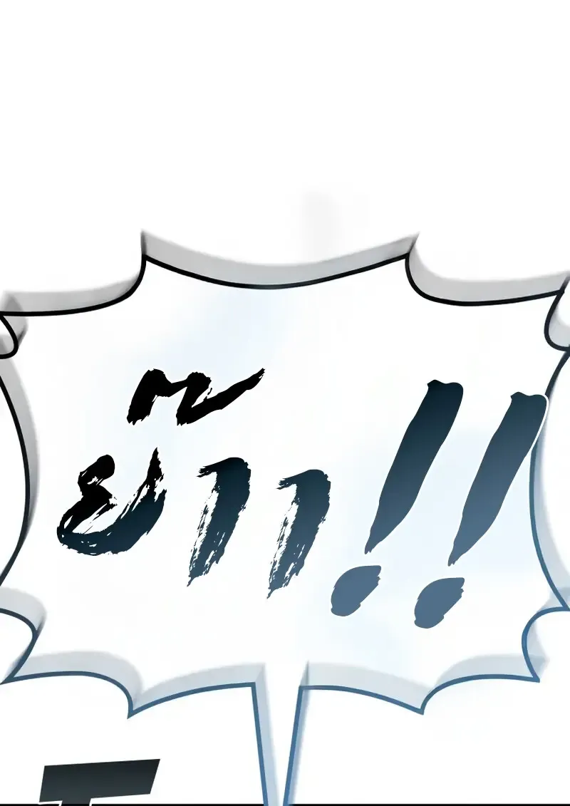 The Martial God Who Regressed Back to Level 2 ตอนที่ ตอนที่ 108 รูปที่ 52