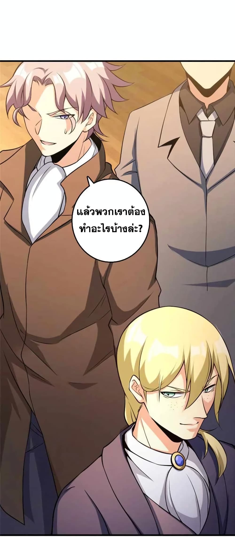 Manga-lc-com อ่านมังงะ อ่านการ์ตูน ออนไลน์ ฟรี Release That Witch ตอนที่ 1 2 3 4 5 6 7 8 9 10 11 12 13 14 ฟรี ไม่มีโฆษณา Manga-lc - อ่าน มังงะ อ่าน การ์ตูน ออนไลน์ อ่านมังงะ ฟรี