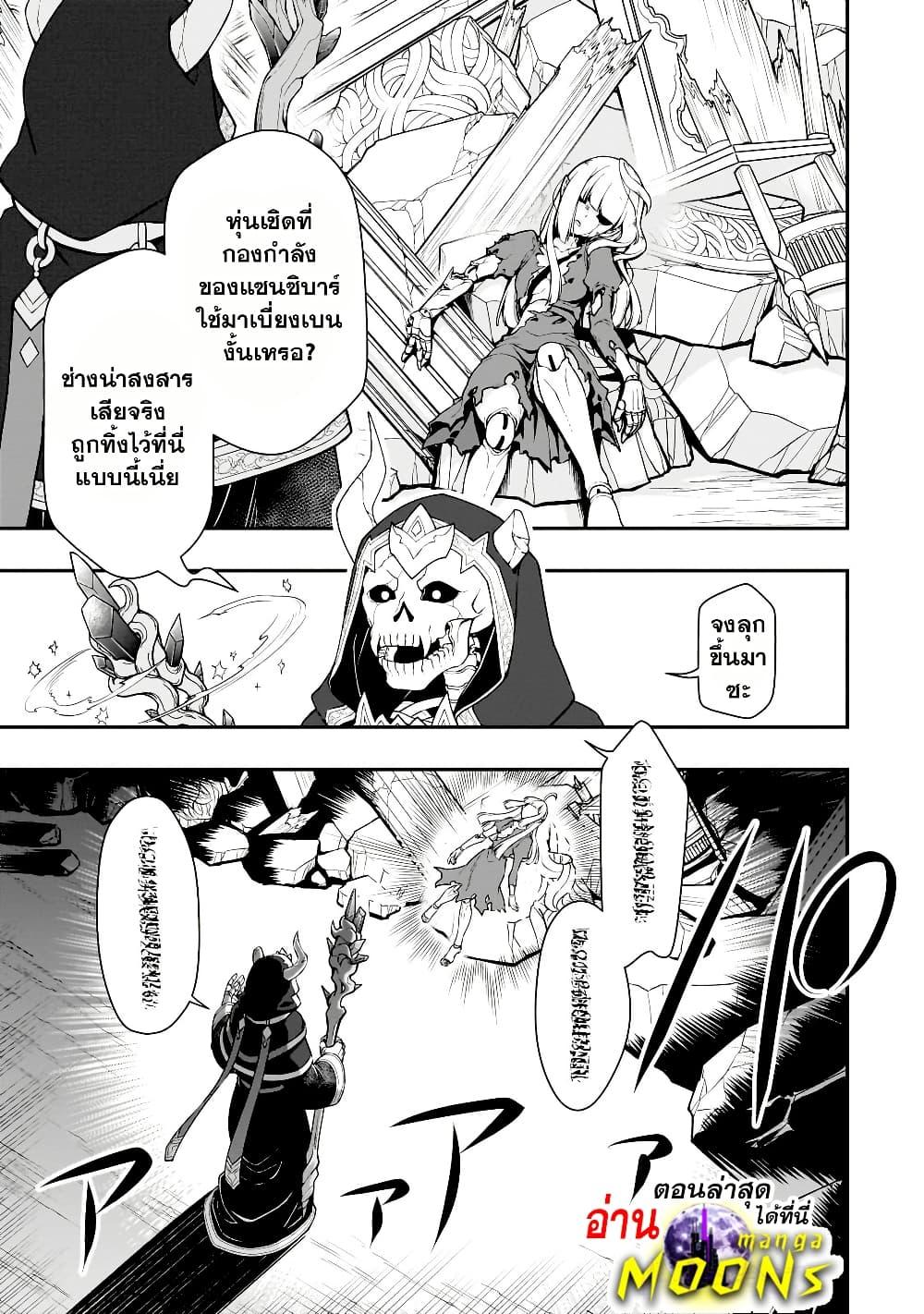 Manga-lc-com อ่านมังงะ อ่านการ์ตูน ออนไลน์ ฟรี Chillin Different World Life of the Ex-Brave Canditate was Cheat from Lv2 ตอนที่ 1 2 3 4 5 6 7 8 9 10 11 12 13 14 ฟรี ไม่มีโฆษณา Manga-lc - อ่าน มังงะ อ่าน การ์ตูน ออนไลน์ อ่านมังงะ ฟรี