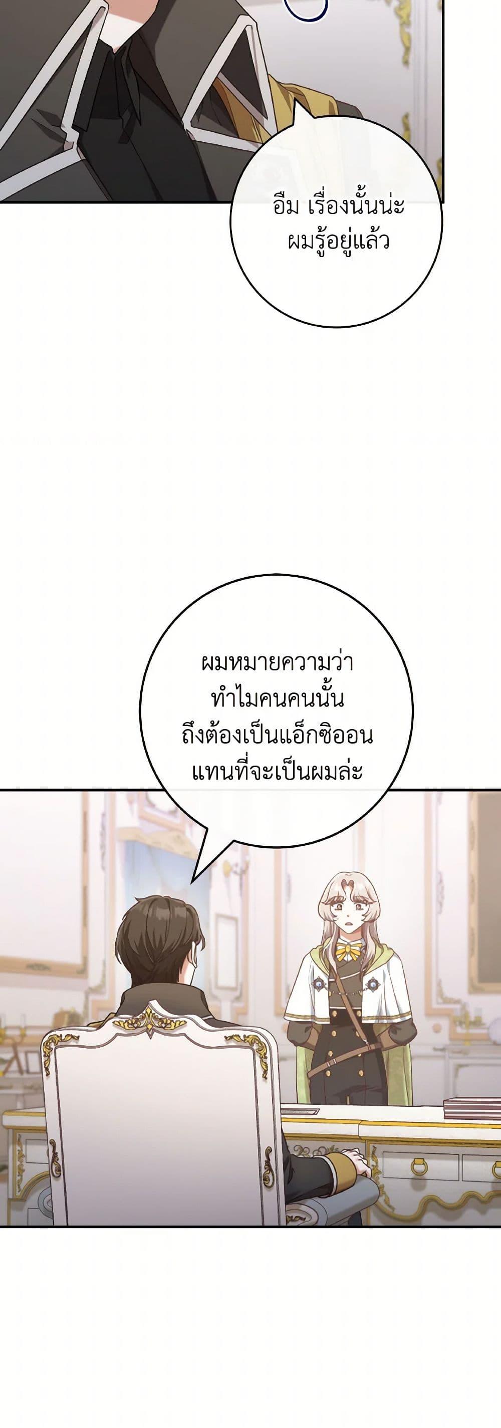 Manga-lc-com อ่านมังงะ อ่านการ์ตูน ออนไลน์ ฟรี I’m Not the Final Boss’ Lover ตอนที่ 1 2 3 4 5 6 7 8 9 10 11 12 13 14 ฟรี ไม่มีโฆษณา Manga-lc - อ่าน มังงะ อ่าน การ์ตูน ออนไลน์ อ่านมังงะ ฟรี