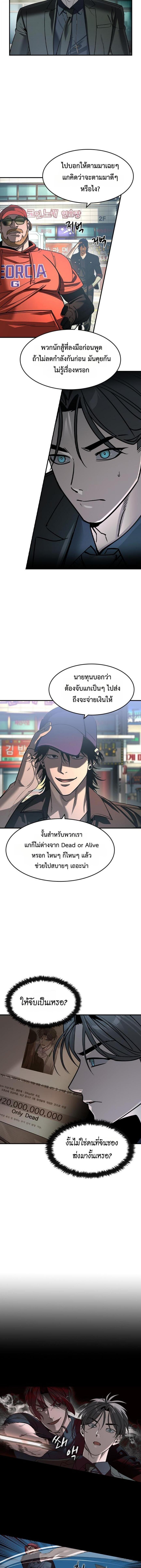 Manga-lc-com อ่านมังงะ อ่านการ์ตูน ออนไลน์ ฟรี The Childe ตอนที่ 1 2 3 4 5 6 7 8 9 10 11 12 13 14 ฟรี ไม่มีโฆษณา Manga-lc - อ่าน มังงะ อ่าน การ์ตูน ออนไลน์ อ่านมังงะ ฟรี