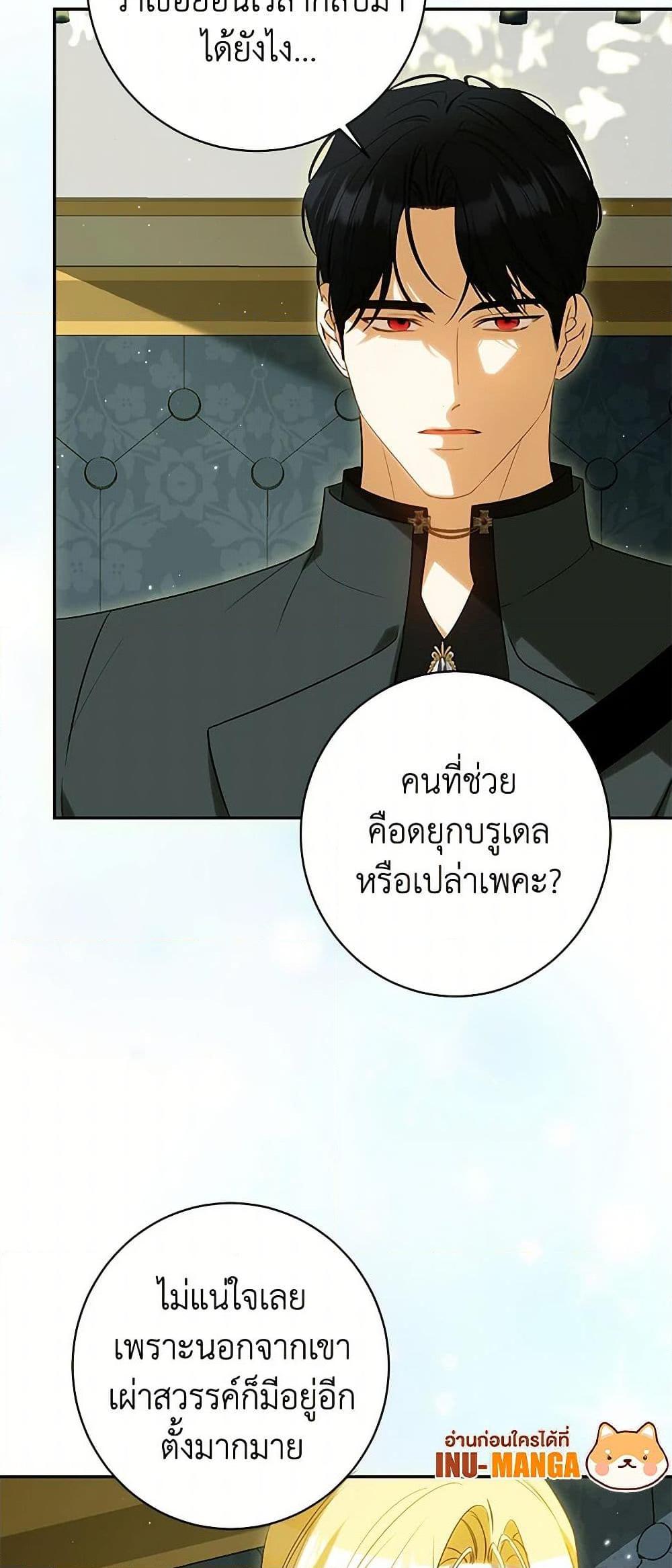 Manga-lc-com อ่านมังงะ อ่านการ์ตูน ออนไลน์ ฟรี I Think I’ve Been Possessed Somewhere ตอนที่ 1 2 3 4 5 6 7 8 9 10 11 12 13 14 ฟรี ไม่มีโฆษณา Manga-lc - อ่าน มังงะ อ่าน การ์ตูน ออนไลน์ อ่านมังงะ ฟรี