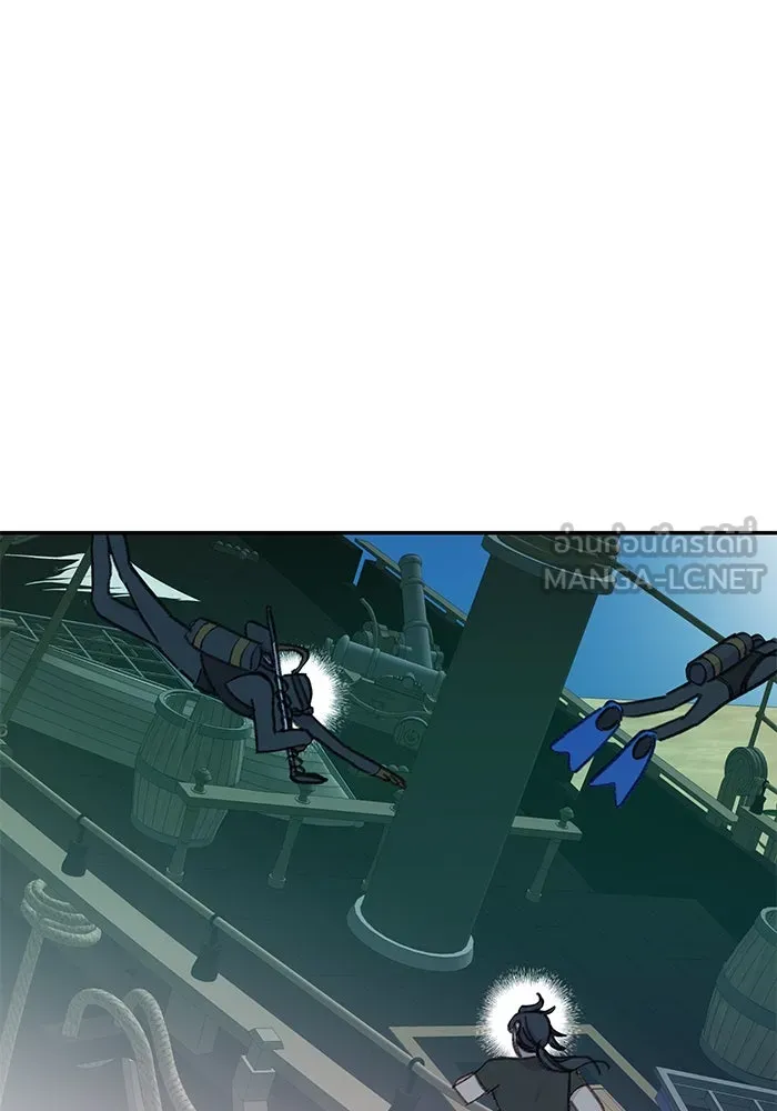 รักน้ำ รักปลา รักเธอนะ ตอนที่ 51 ปลาตามหาสมบัติ รูปที่ 51