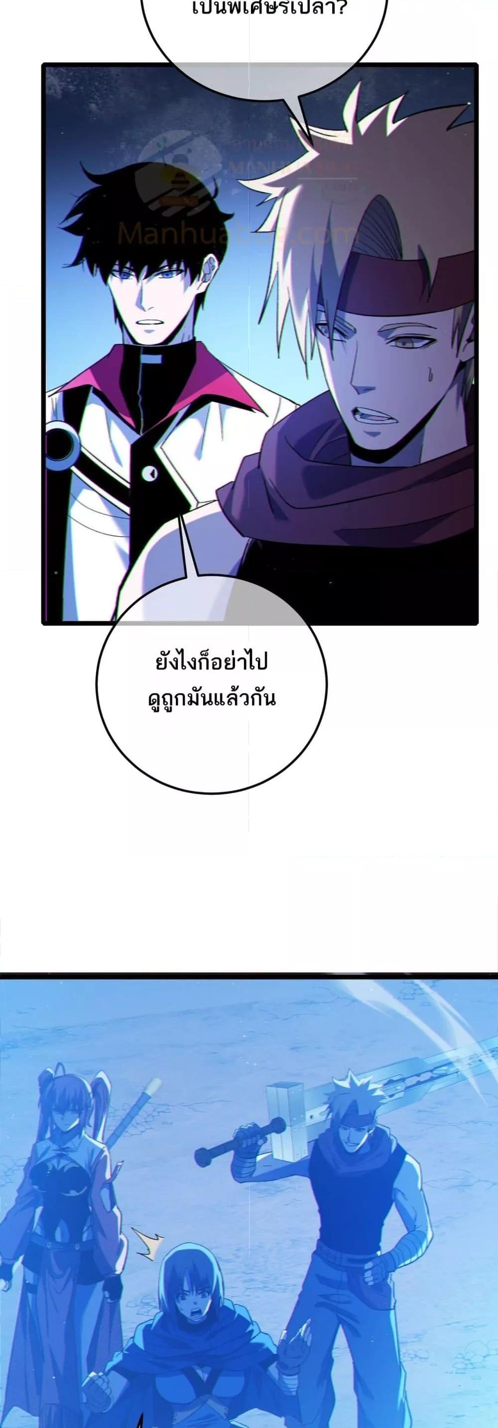 Manga-lc-com อ่านมังงะ อ่านการ์ตูน ออนไลน์ ฟรี MyPassiveSkil ตอนที่ 1 2 3 4 5 6 7 8 9 10 11 12 13 14 ฟรี ไม่มีโฆษณา Manga-lc - อ่าน มังงะ อ่าน การ์ตูน ออนไลน์ อ่านมังงะ ฟรี