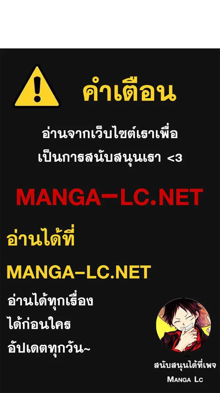 ชีวิตรักฉบับเดจาวู ตอนที่ บทส่งท้าย รูปที่ 34