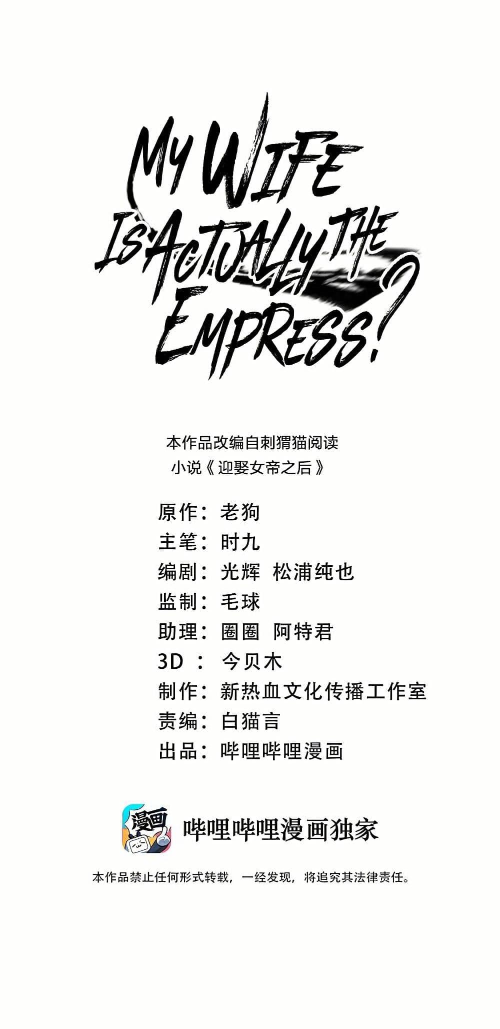 Manga-lc-com อ่านมังงะ อ่านการ์ตูน ออนไลน์ ฟรี My Wife is Actually the Future Tyrant Empress ตอนที่ 1 2 3 4 5 6 7 8 9 10 11 12 13 14 ฟรี ไม่มีโฆษณา Manga-lc - อ่าน มังงะ อ่าน การ์ตูน ออนไลน์ อ่านมังงะ ฟรี