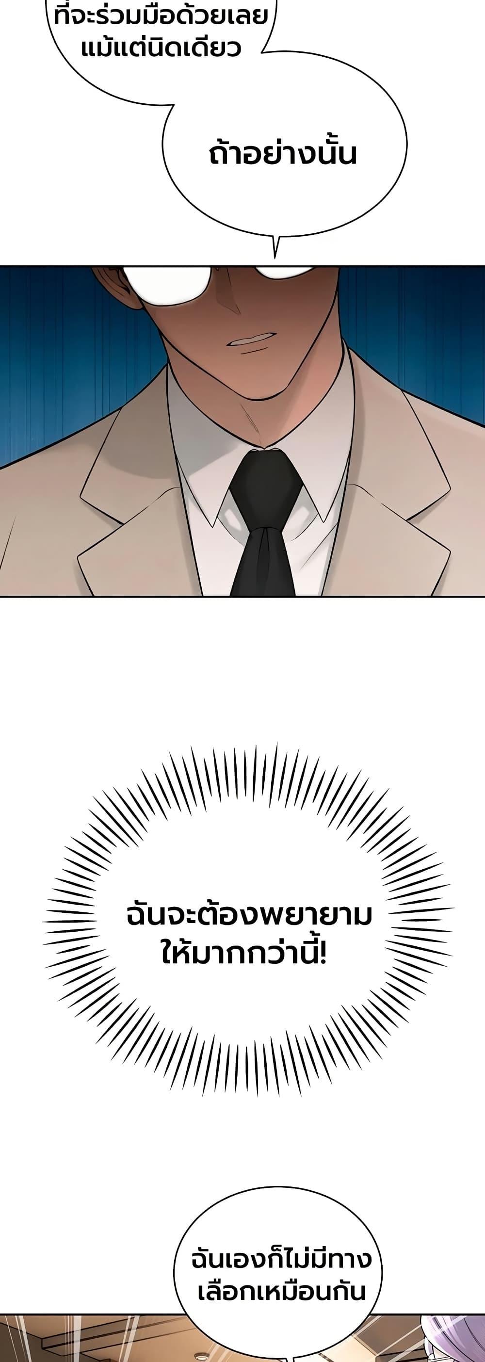 Doujin-Lc- อ่าน โดจิน มังฮวา เกาหลี ญี่ปุ่น จีน แปลไทย Father Is Eating ตอนที่ 1 2 3 4 5 6 7 8 9 10 11 12 13 14 ฟรี ไม่มีโฆษณา อ่าน โดจิน Manhwa เกาหลี ญี่ปุ่น จีน เรามีครบ คัดมาให้เน้นๆ โดจิน 18+ รับประกันความฟินโดย  Doujin Lc