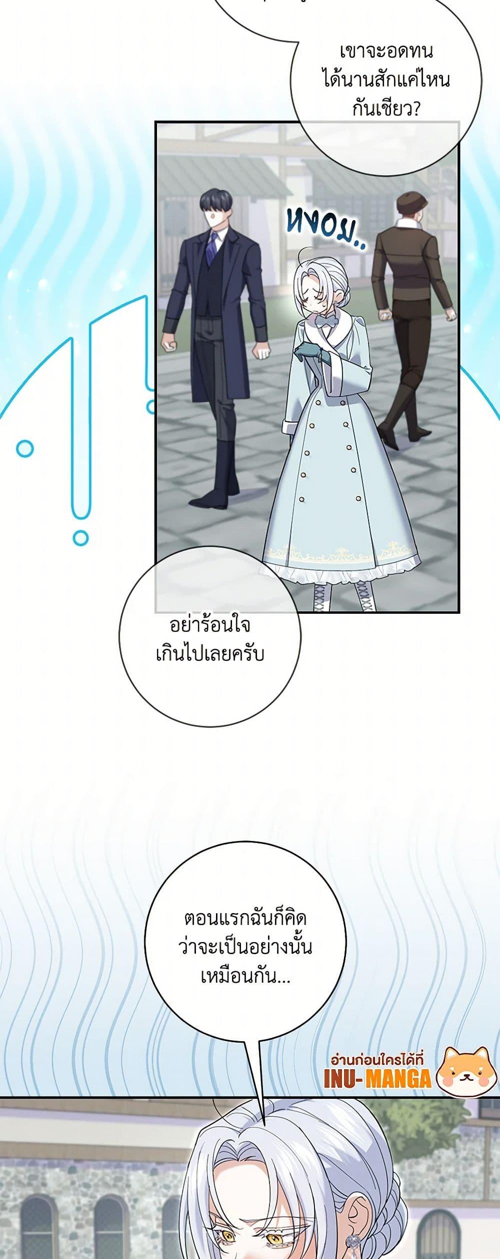 Manga-lc-com อ่านมังงะ อ่านการ์ตูน ออนไลน์ ฟรี My Dark Fiancé Is Interfering With My Flowery Path ตอนที่ 1 2 3 4 5 6 7 8 9 10 11 12 13 14 ฟรี ไม่มีโฆษณา Manga-lc - อ่าน มังงะ อ่าน การ์ตูน ออนไลน์ อ่านมังงะ ฟรี
