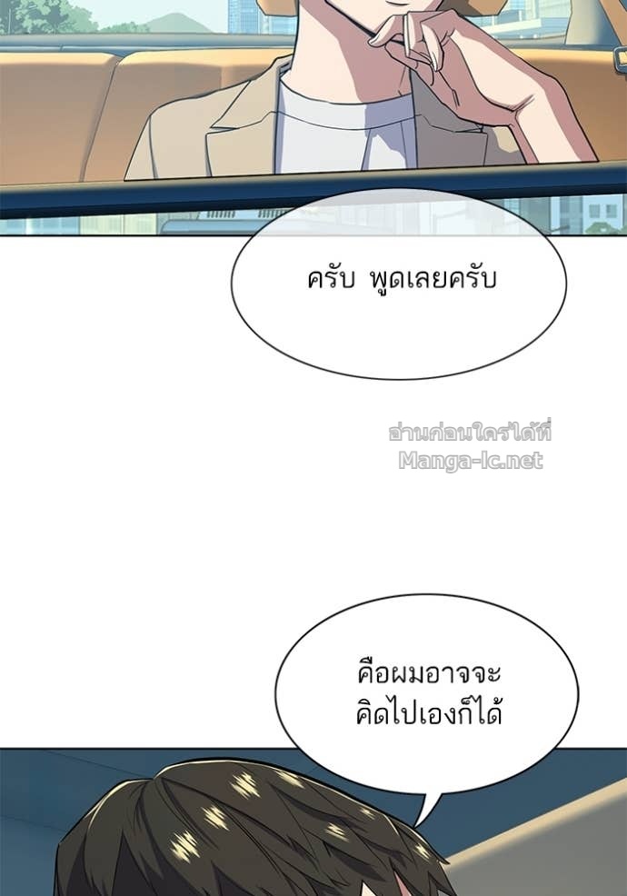 Doujin-Lc- อ่าน โดจิน มังฮวา เกาหลี ญี่ปุ่น จีน แปลไทย Reborn Rich ตอนที่ 1 2 3 4 5 6 7 8 9 10 11 12 13 14 ฟรี ไม่มีโฆษณา อ่าน โดจิน Manhwa เกาหลี ญี่ปุ่น จีน เรามีครบ คัดมาให้เน้นๆ โดจิน 18+ รับประกันความฟินโดย Doujin Lc