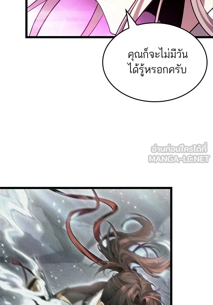 หลังวันสิ้นโลก ตอนที่ 228 รูปที่ 120