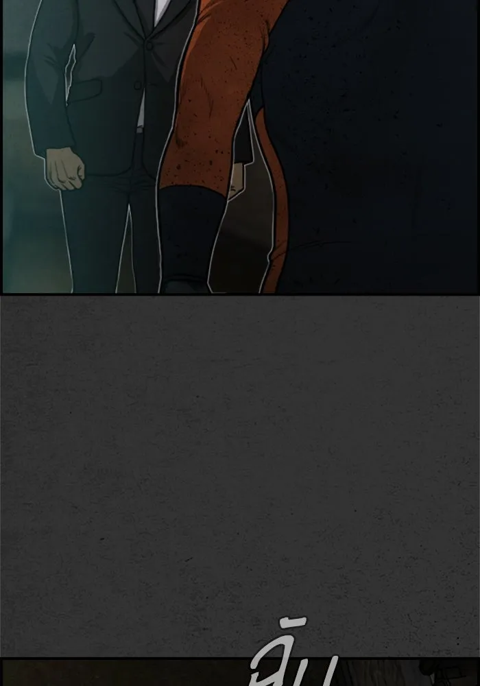 ตกศพสยอง ตอนที่ 12 รูปที่ 32