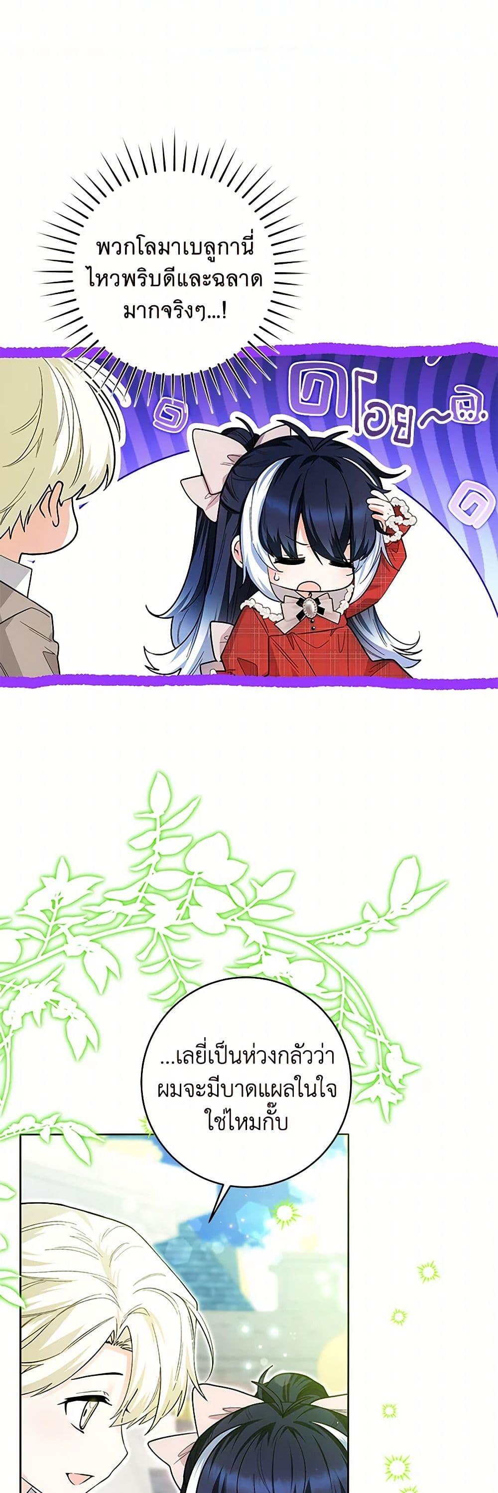 Manga-lc-com อ่านมังงะ อ่านการ์ตูน ออนไลน์ ฟรี Black Killer Whale Baby ตอนที่ 1 2 3 4 5 6 7 8 9 10 11 12 13 14 ฟรี ไม่มีโฆษณา Manga-lc - อ่าน มังงะ อ่าน การ์ตูน ออนไลน์ อ่านมังงะ ฟรี