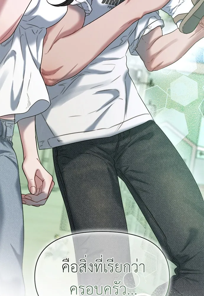 ปรารถนารักอันงดงาม ตอนที่ 97 รูปที่ 125