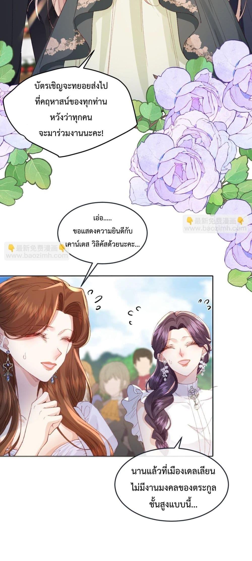 Manga-lc-com อ่านมังงะ อ่านการ์ตูน ออนไลน์ ฟรี ReborntoChoos ตอนที่ 1 2 3 4 5 6 7 8 9 10 11 12 13 14 ฟรี ไม่มีโฆษณา Manga-lc - อ่าน มังงะ อ่าน การ์ตูน ออนไลน์ อ่านมังงะ ฟรี