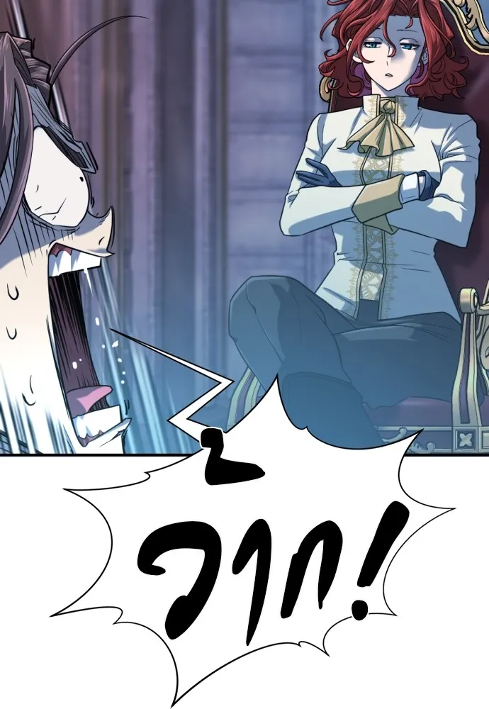 ยอดสถาปนิกผู้พิทักษ์อาณาจักร ตอนที่ 139 รูปที่ 98