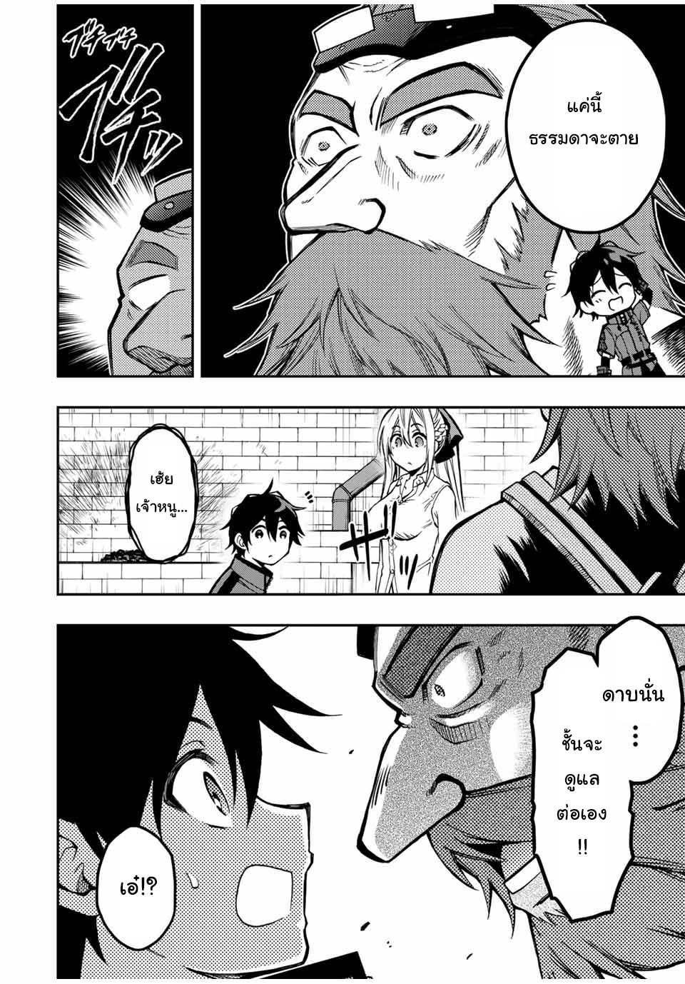 Manga-lc-com อ่านมังงะ อ่านการ์ตูน ออนไลน์ ฟรี Rettoujin no Maken Tsukai ตอนที่ 1 2 3 4 5 6 7 8 9 10 11 12 13 14 ฟรี ไม่มีโฆษณา Manga-lc - อ่าน มังงะ อ่าน การ์ตูน ออนไลน์ อ่านมังงะ ฟรี