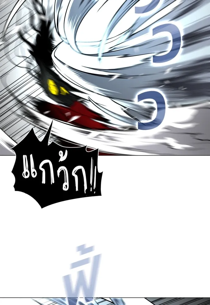 JAKDU ตอนที่ 16 รูปที่ 119