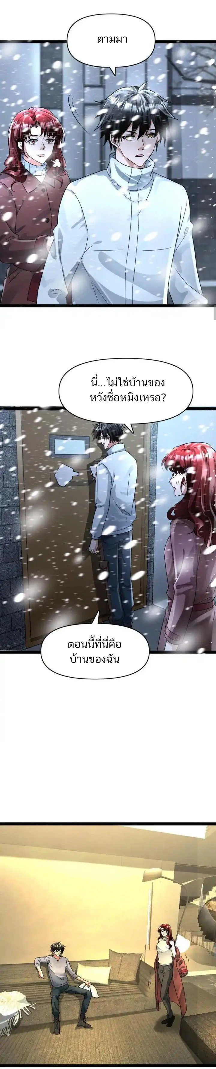 Manga-lc-com อ่านมังงะ อ่านการ์ตูน ออนไลน์ ฟรี Freezing the World I Built a Doomsday Safehouse ตอนที่ 1 2 3 4 5 6 7 8 9 10 11 12 13 14 ฟรี ไม่มีโฆษณา Manga-lc - อ่าน มังงะ อ่าน การ์ตูน ออนไลน์ อ่านมังงะ ฟรี
