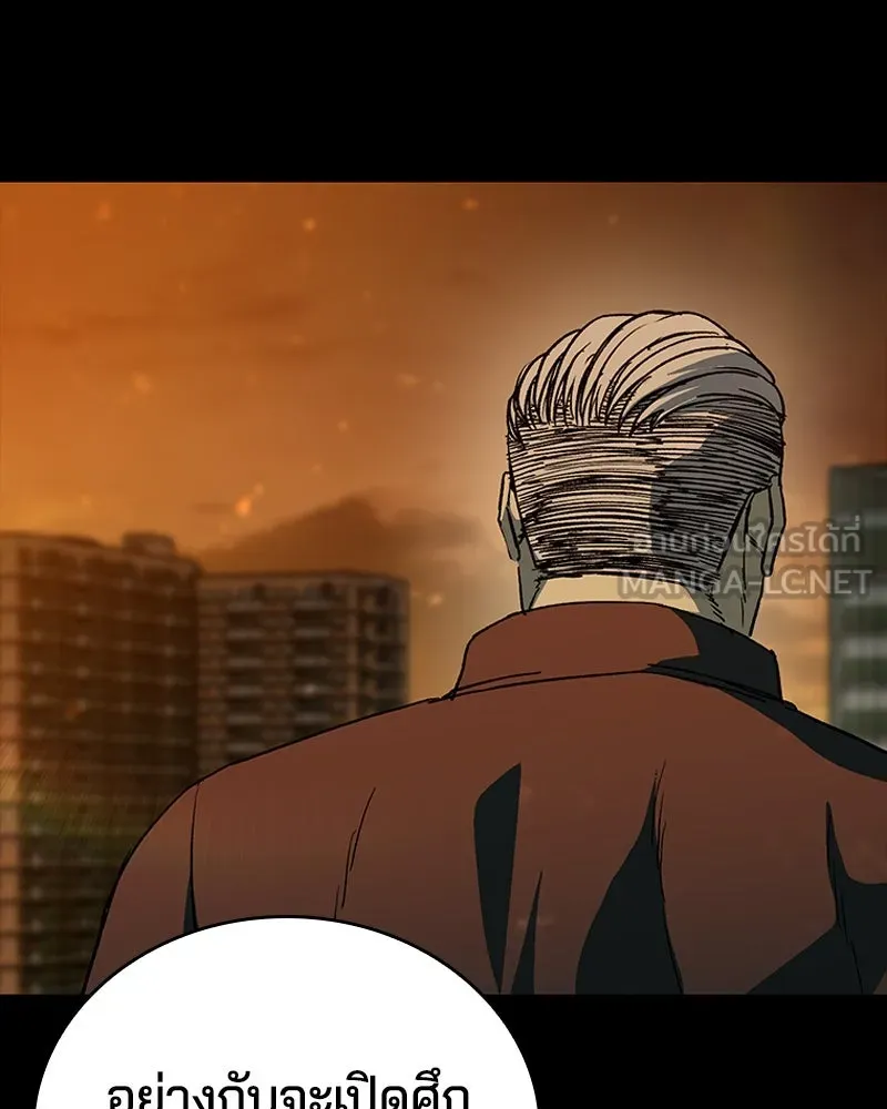 เกาลูน  ซาโรกา ตอนที่ 27 รูปที่ 123