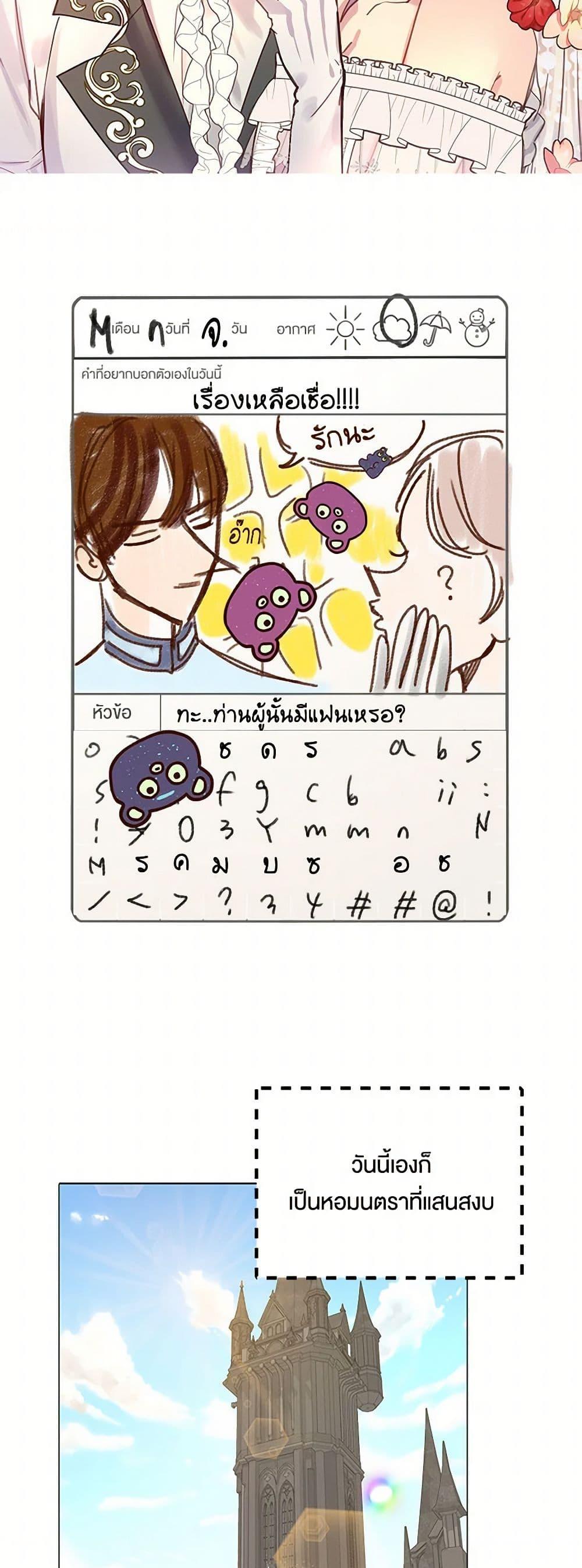 Manga-lc-com อ่านมังงะ อ่านการ์ตูน ออนไลน์ ฟรี Miss Not-So Sidekick ตอนที่ 1 2 3 4 5 6 7 8 9 10 11 12 13 14 ฟรี ไม่มีโฆษณา Manga-lc - อ่าน มังงะ อ่าน การ์ตูน ออนไลน์ อ่านมังงะ ฟรี