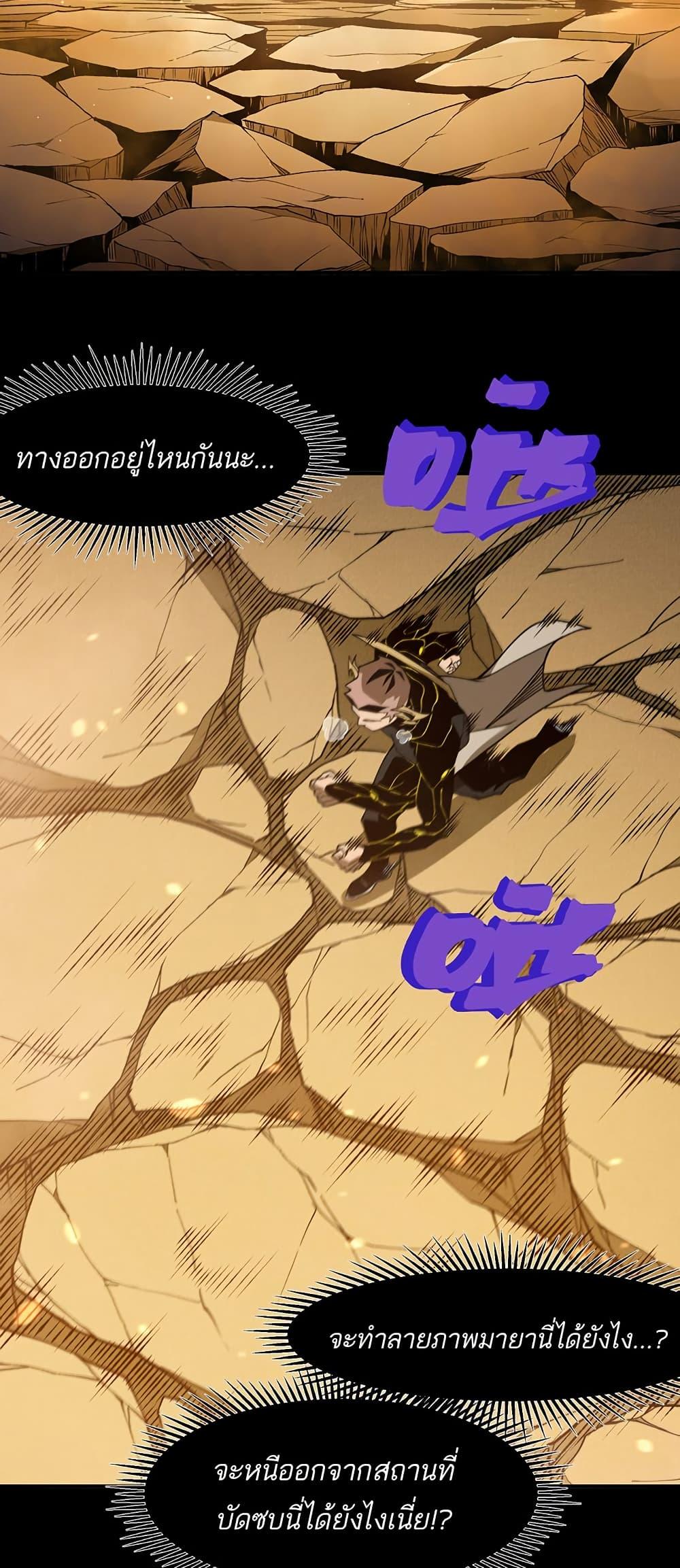 Manga-lc-com อ่านมังงะ อ่านการ์ตูน ออนไลน์ ฟรี Demonic Evolution ตอนที่ 1 2 3 4 5 6 7 8 9 10 11 12 13 14 ฟรี ไม่มีโฆษณา Manga-lc - อ่าน มังงะ อ่าน การ์ตูน ออนไลน์ อ่านมังงะ ฟรี