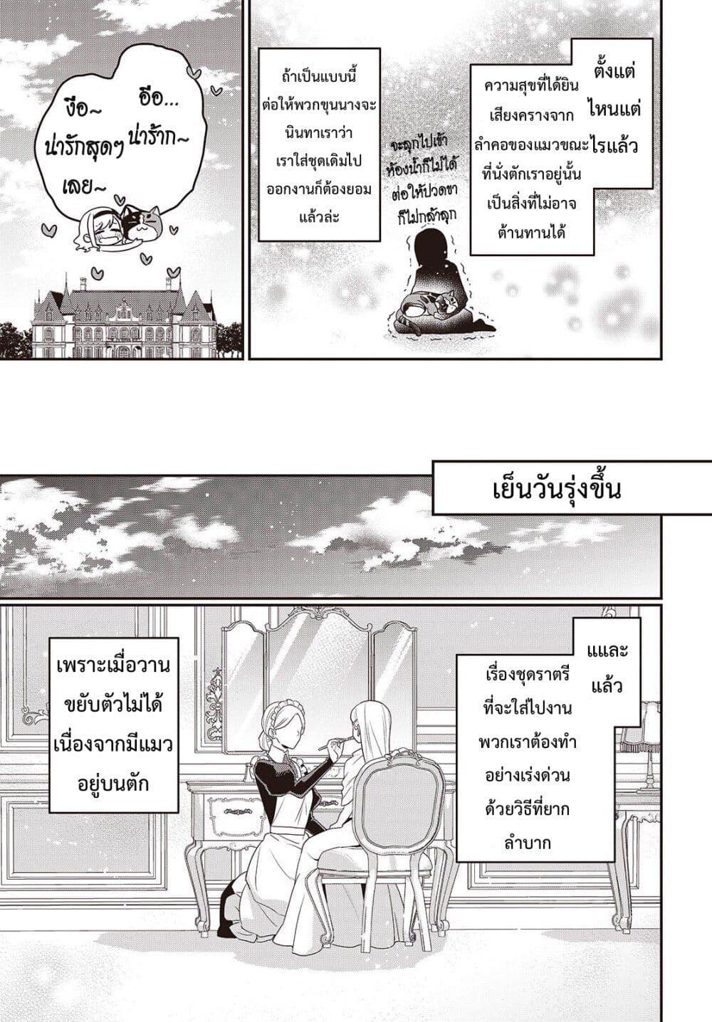 Manga-lc-com อ่านมังงะ อ่านการ์ตูน ออนไลน์ ฟรี Tanaka Family Reincarnates ตอนที่ 1 2 3 4 5 6 7 8 9 10 11 12 13 14 ฟรี ไม่มีโฆษณา Manga-lc - อ่าน มังงะ อ่าน การ์ตูน ออนไลน์ อ่านมังงะ ฟรี