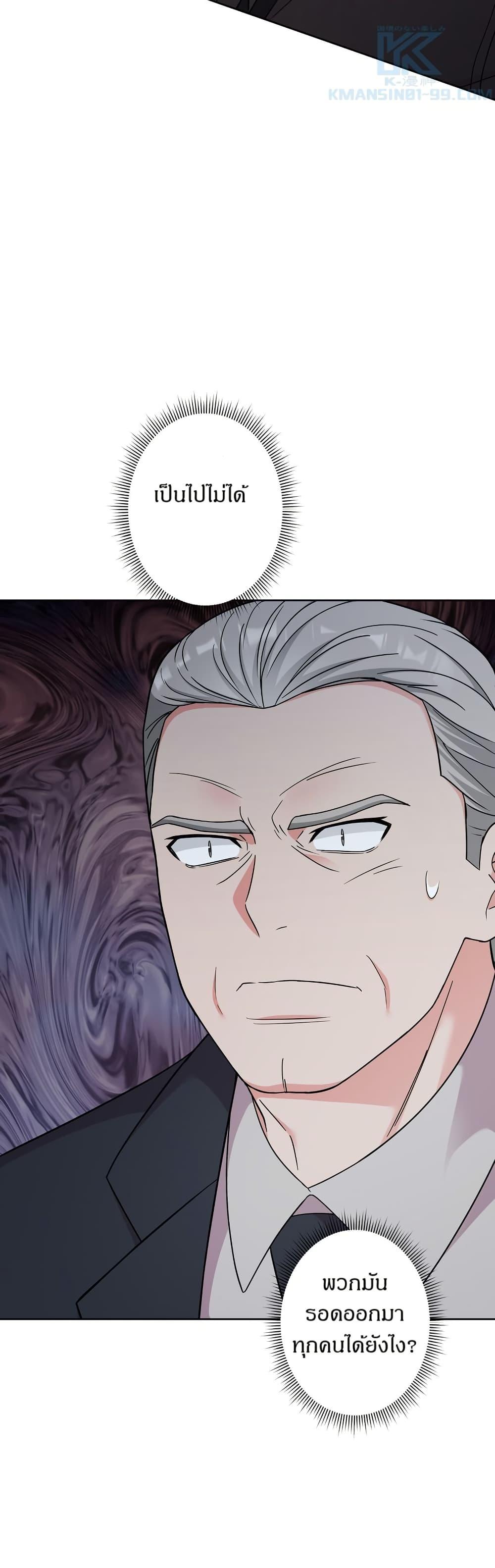 Manga-lc-com อ่านมังงะ อ่านการ์ตูน ออนไลน์ ฟรี The Female Lead Acquires Cheat Skills ตอนที่ 1 2 3 4 5 6 7 8 9 10 11 12 13 14 ฟรี ไม่มีโฆษณา Manga-lc - อ่าน มังงะ อ่าน การ์ตูน ออนไลน์ อ่านมังงะ ฟรี