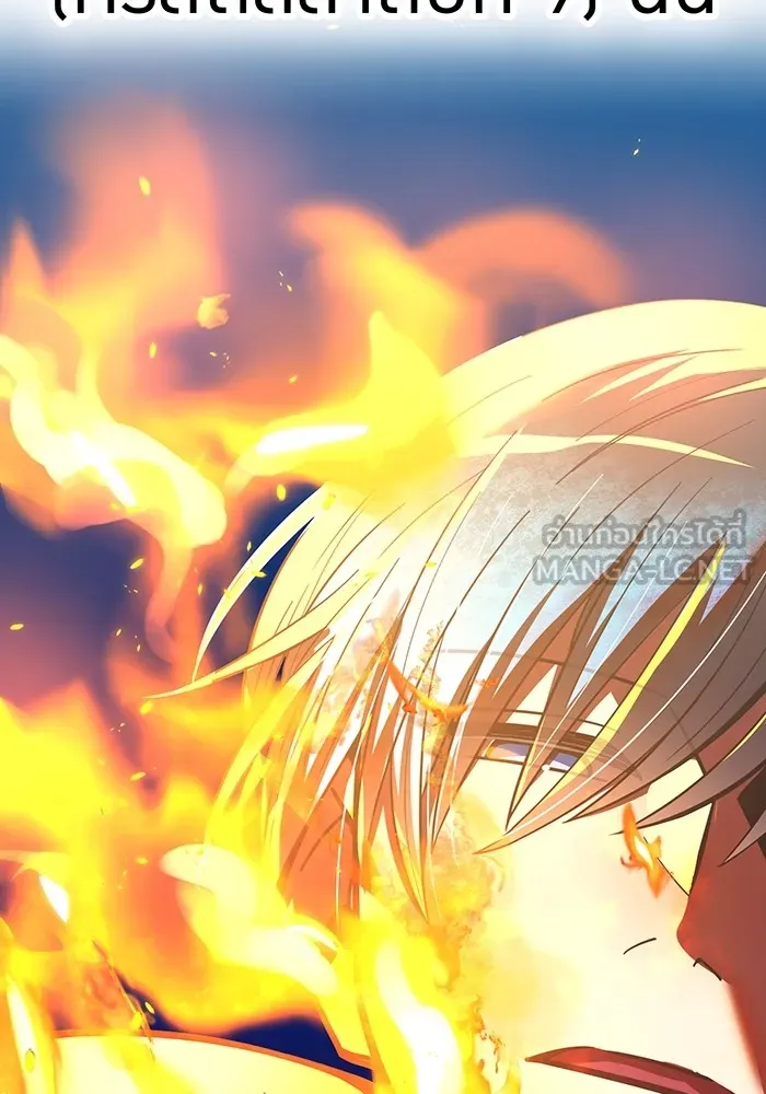 เพลเยอร์เลือดเทวะ ตอนที่ 59 หายนะครั้งที่ 2 ⑥ รูปที่ 21