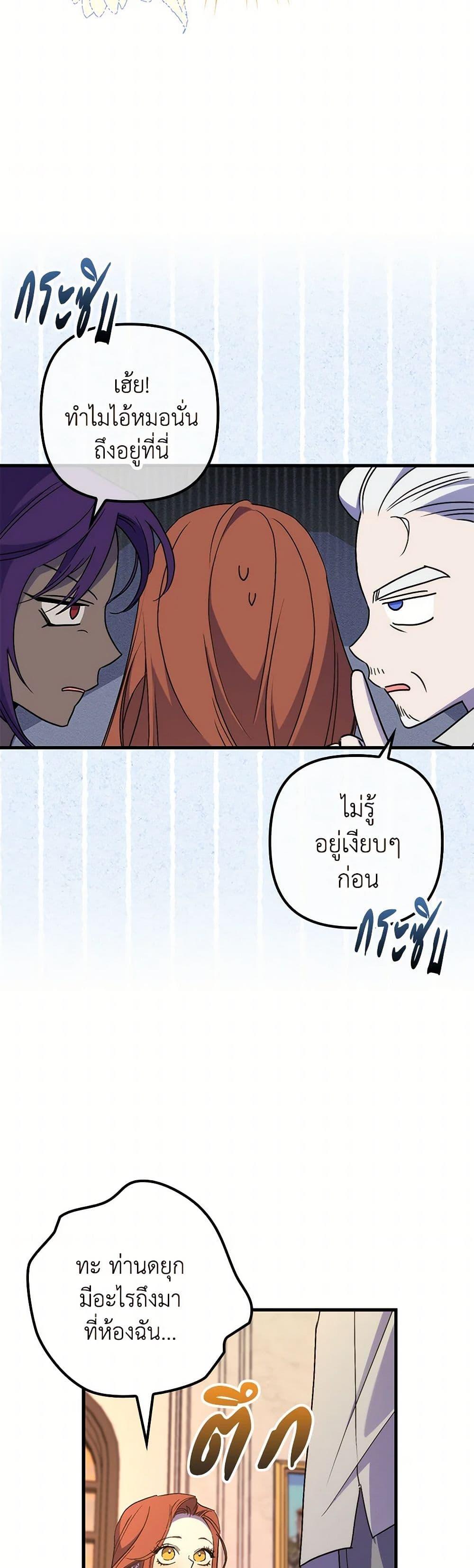 Manga-lc-com อ่านมังงะ อ่านการ์ตูน ออนไลน์ ฟรี I’m Dead, But the Hero Went Crazy ตอนที่ 1 2 3 4 5 6 7 8 9 10 11 12 13 14 ฟรี ไม่มีโฆษณา Manga-lc - อ่าน มังงะ อ่าน การ์ตูน ออนไลน์ อ่านมังงะ ฟรี