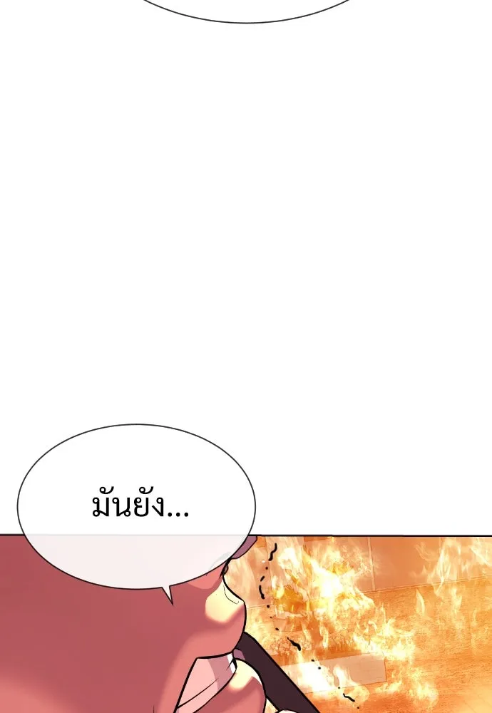นักฆ่าย้อนวัย ตอนที่ 34 รูปที่ 172
