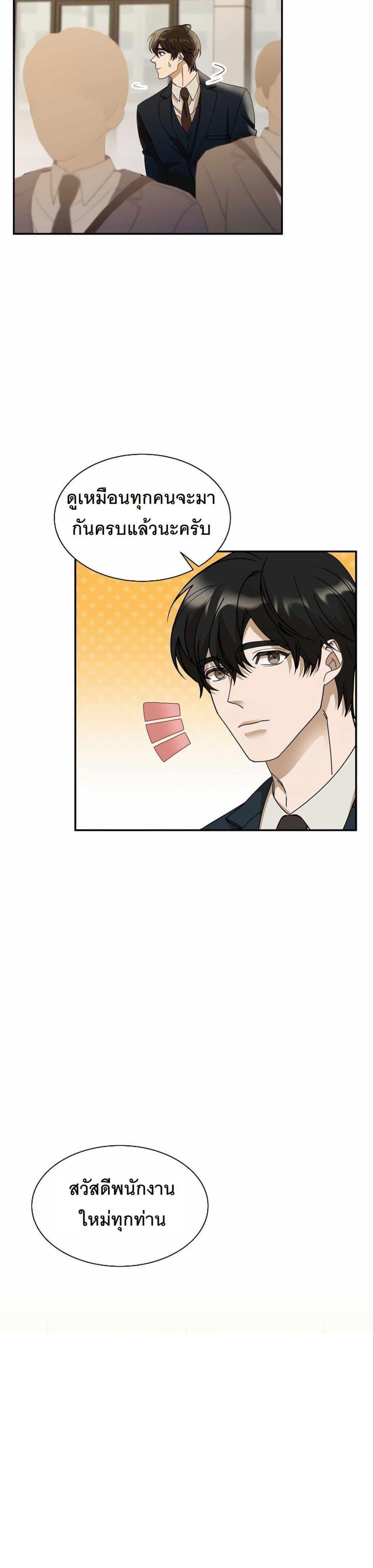 Manga-lc-com อ่านมังงะ อ่านการ์ตูน ออนไลน์ ฟรี A New Employee Who Works So Well ตอนที่ 1 2 3 4 5 6 7 8 9 10 11 12 13 14 ฟรี ไม่มีโฆษณา Manga-lc - อ่าน มังงะ อ่าน การ์ตูน ออนไลน์ อ่านมังงะ ฟรี