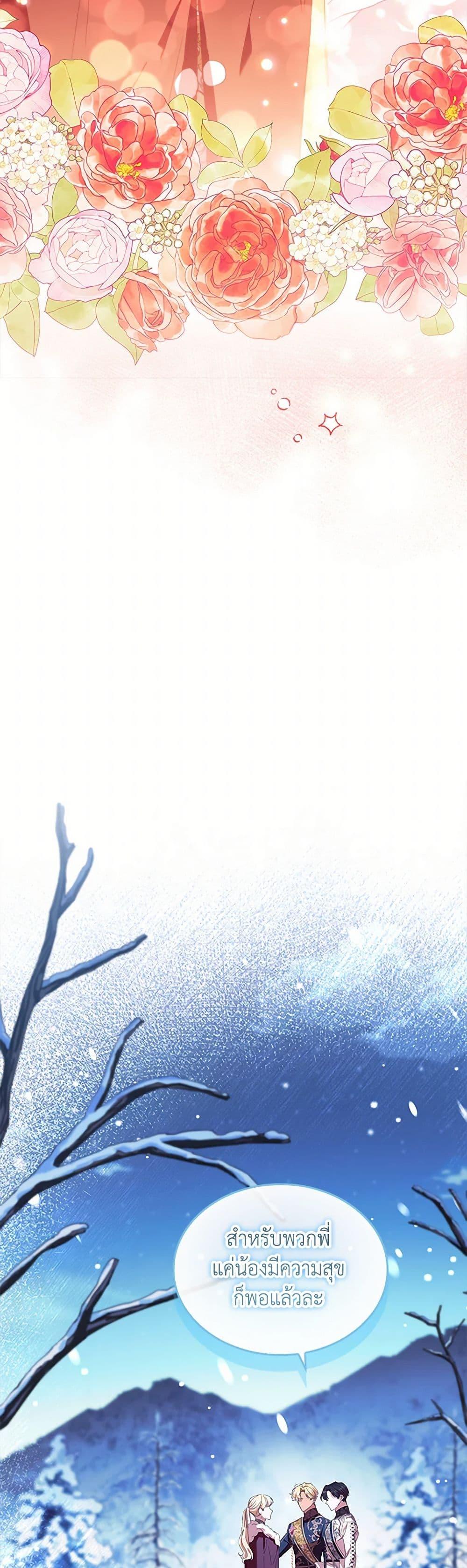 Manga-lc-com อ่านมังงะ อ่านการ์ตูน ออนไลน์ ฟรี The Beloved Little Princess ตอนที่ 1 2 3 4 5 6 7 8 9 10 11 12 13 14 ฟรี ไม่มีโฆษณา Manga-lc - อ่าน มังงะ อ่าน การ์ตูน ออนไลน์ อ่านมังงะ ฟรี