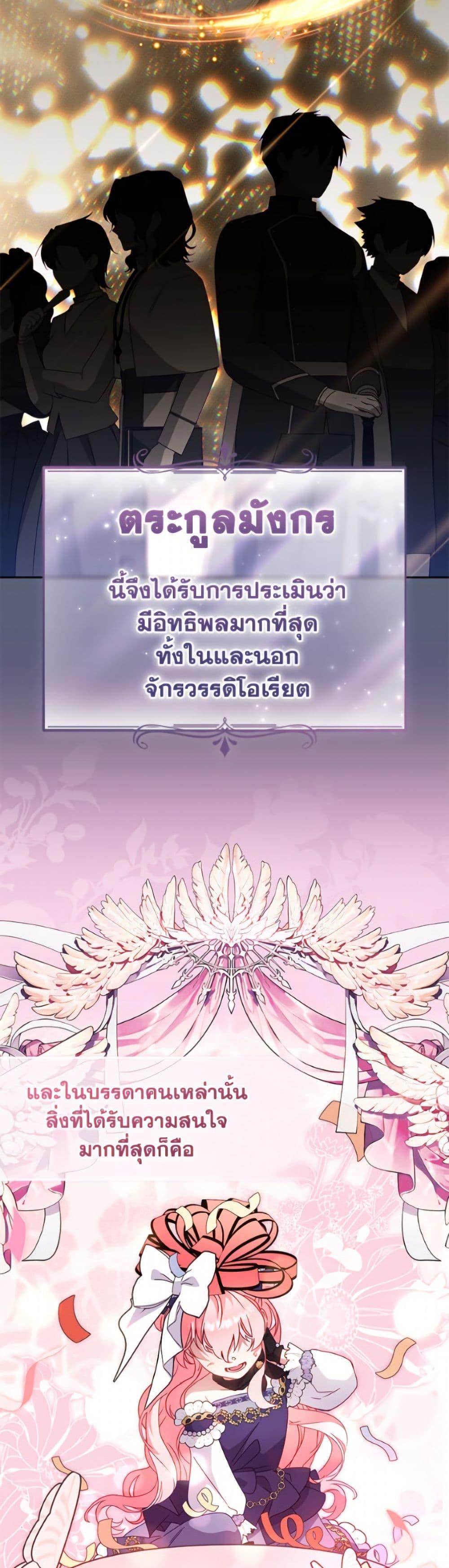 Manga-lc-com อ่านมังงะ อ่านการ์ตูน ออนไลน์ ฟรี I’m Being Raised by Villains ตอนที่ 1 2 3 4 5 6 7 8 9 10 11 12 13 14 ฟรี ไม่มีโฆษณา Manga-lc - อ่าน มังงะ อ่าน การ์ตูน ออนไลน์ อ่านมังงะ ฟรี