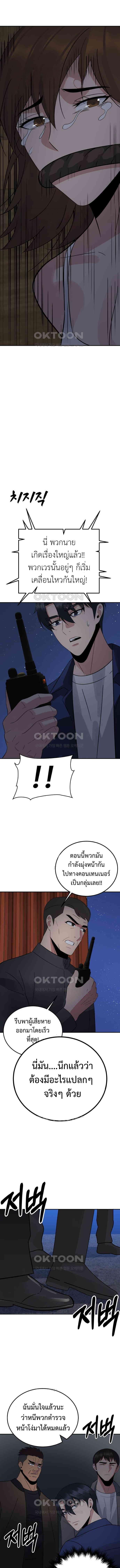 Manga-lc-com อ่านมังงะ อ่านการ์ตูน ออนไลน์ ฟรี The Reincarnated Cop Who Strikes With Wealth ตอนที่ 1 2 3 4 5 6 7 8 9 10 11 12 13 14 ฟรี ไม่มีโฆษณา Manga-lc - อ่าน มังงะ อ่าน การ์ตูน ออนไลน์ อ่านมังงะ ฟรี