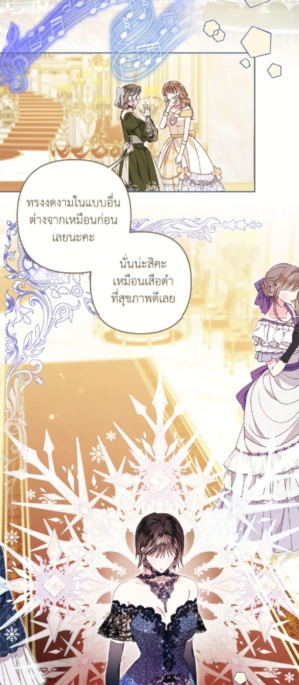 Manga-lc-com อ่านมังงะ อ่านการ์ตูน ออนไลน์ ฟรี The Princess Maid ตอนที่ 1 2 3 4 5 6 7 8 9 10 11 12 13 14 ฟรี ไม่มีโฆษณา Manga-lc - อ่าน มังงะ อ่าน การ์ตูน ออนไลน์ อ่านมังงะ ฟรี