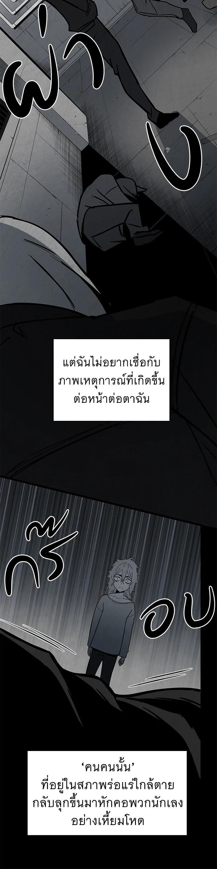 Manga-lc-com อ่านมังงะ อ่านการ์ตูน ออนไลน์ ฟรี The Descent of the Demonic Master ตอนที่ 1 2 3 4 5 6 7 8 9 10 11 12 13 14 ฟรี ไม่มีโฆษณา Manga-lc - อ่าน มังงะ อ่าน การ์ตูน ออนไลน์ อ่านมังงะ ฟรี