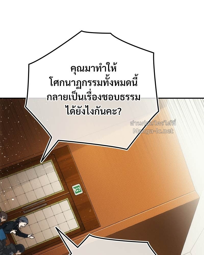Doujin-Lc- อ่าน โดจิน มังฮวา เกาหลี ญี่ปุ่น จีน แปลไทย บอกมาค่าตัวเท่าไหร่ ตอนที่ 1 2 3 4 5 6 7 8 9 10 11 12 13 14 ฟรี ไม่มีโฆษณา อ่าน โดจิน Manhwa เกาหลี ญี่ปุ่น จีน เรามีครบ คัดมาให้เน้นๆ โดจิน 18+ รับประกันความฟินโดย Doujin Lc