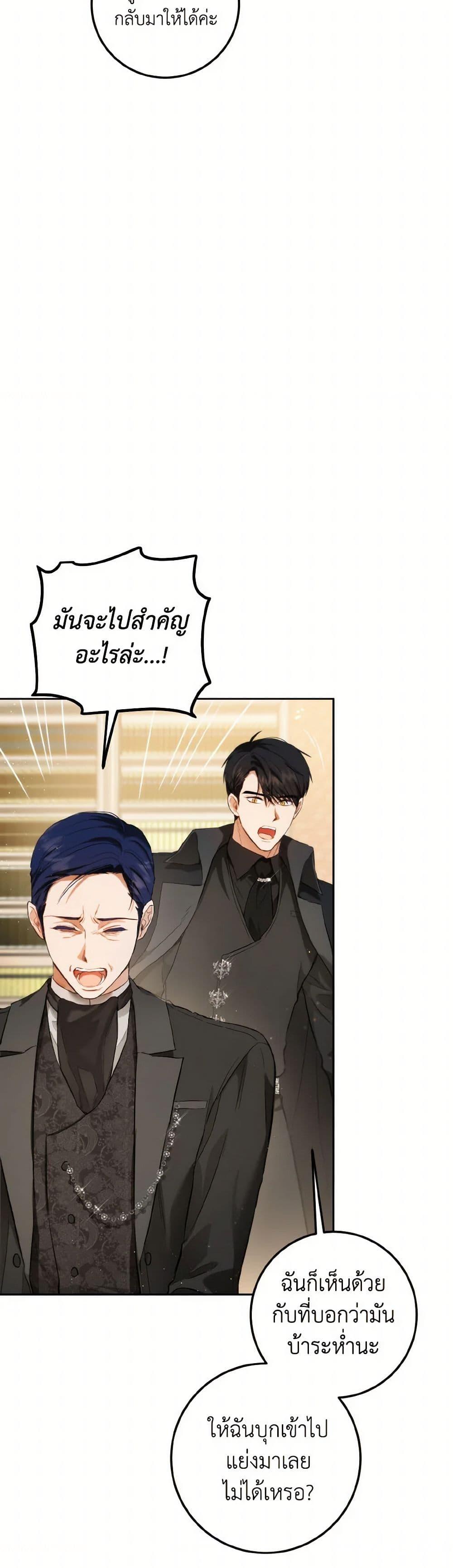 Manga-lc-com อ่านมังงะ อ่านการ์ตูน ออนไลน์ ฟรี The Heiress’s Double Life ตอนที่ 1 2 3 4 5 6 7 8 9 10 11 12 13 14 ฟรี ไม่มีโฆษณา Manga-lc - อ่าน มังงะ อ่าน การ์ตูน ออนไลน์ อ่านมังงะ ฟรี