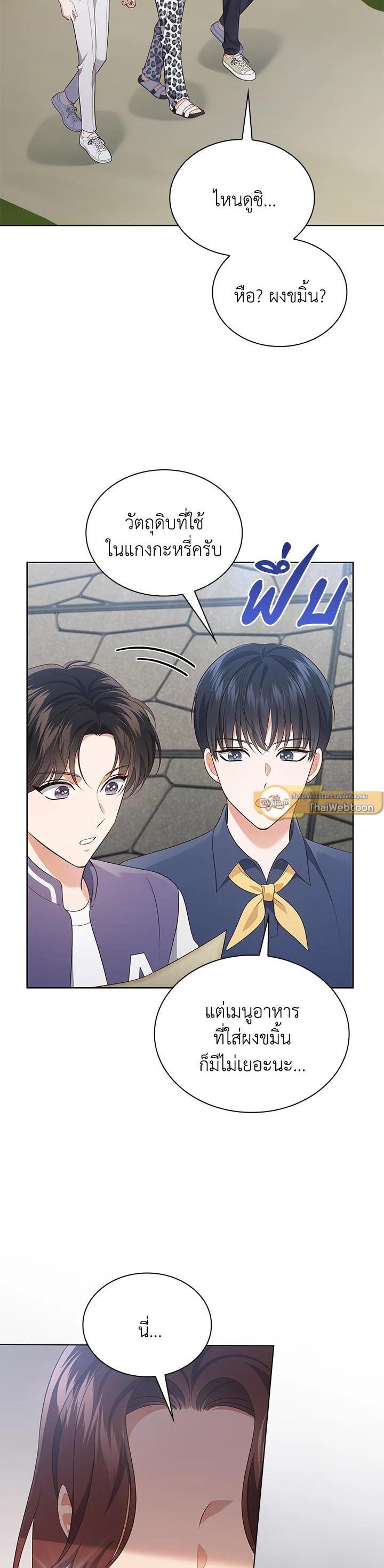 Manga-lc-com อ่านมังงะ อ่านการ์ตูน ออนไลน์ ฟรี In This Life, the Greatest Star in the Universe ตอนที่ 1 2 3 4 5 6 7 8 9 10 11 12 13 14 ฟรี ไม่มีโฆษณา Manga-lc - อ่าน มังงะ อ่าน การ์ตูน ออนไลน์ อ่านมังงะ ฟรี