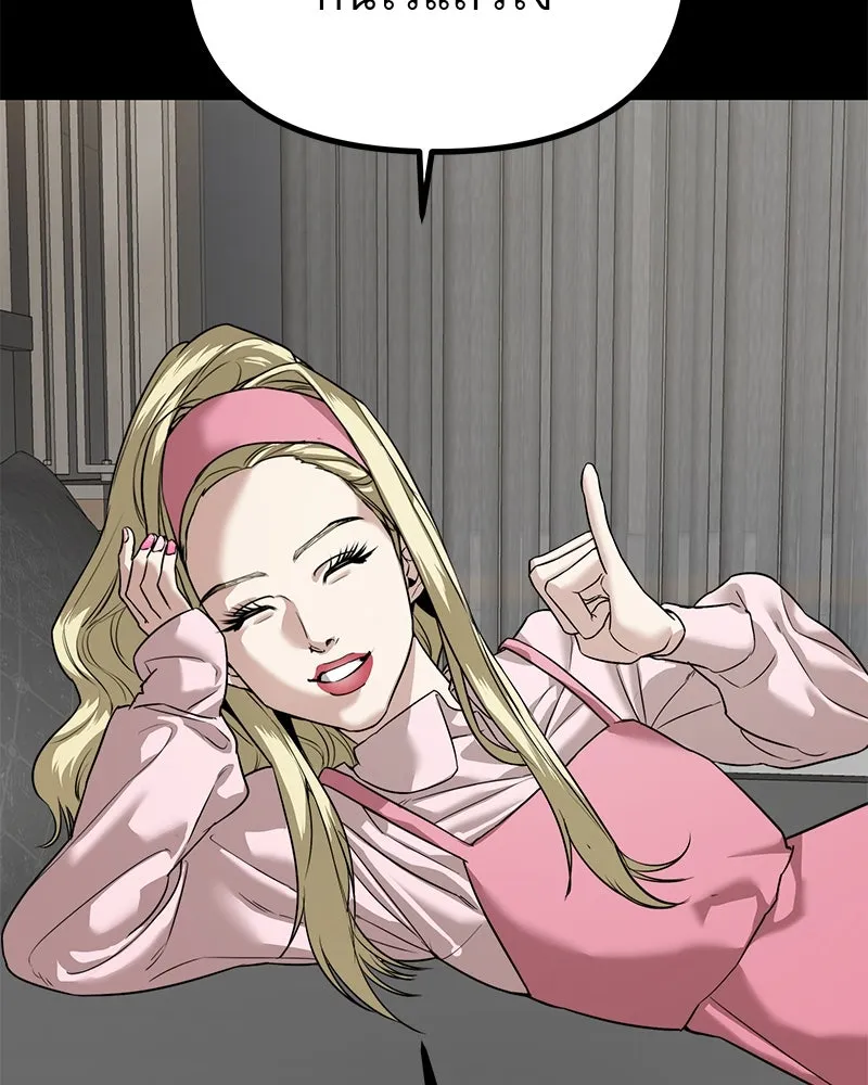 สี่สาวชาวกี ตอนที่ 30 งานศพของจุนฮี รูปที่ 41