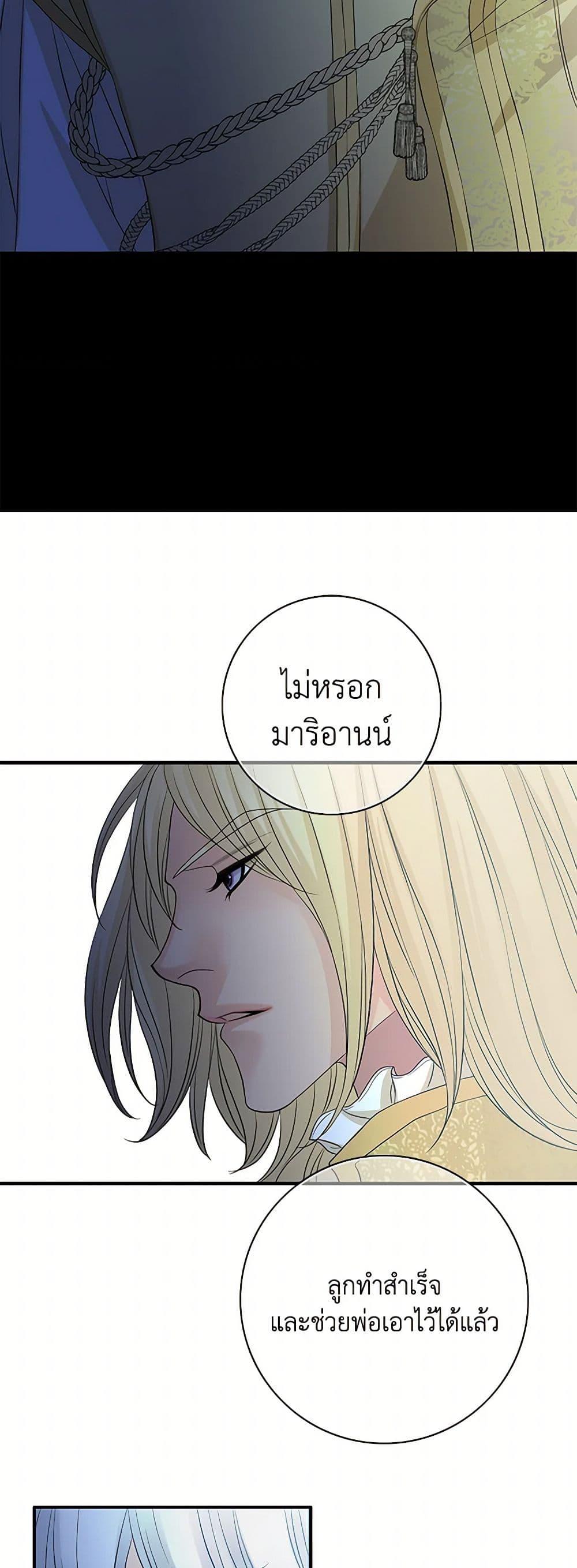 Manga-lc-com อ่านมังงะ อ่านการ์ตูน ออนไลน์ ฟรี The Eighth Bride ตอนที่ 1 2 3 4 5 6 7 8 9 10 11 12 13 14 ฟรี ไม่มีโฆษณา Manga-lc - อ่าน มังงะ อ่าน การ์ตูน ออนไลน์ อ่านมังงะ ฟรี