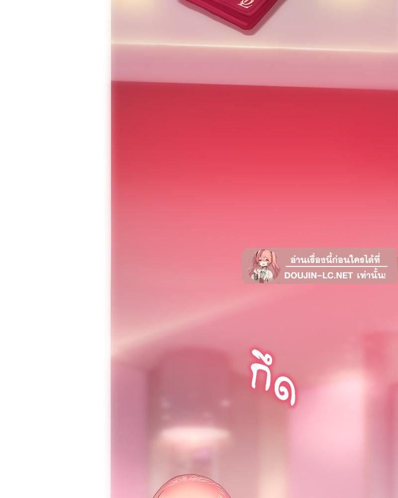 Doujin-Lc- อ่าน โดจิน มังฮวา เกาหลี ญี่ปุ่น จีน แปลไทย เมืองกระหายรัก ตอนที่ 1 2 3 4 5 6 7 8 9 10 11 12 13 14 ฟรี ไม่มีโฆษณา อ่าน โดจิน Manhwa เกาหลี ญี่ปุ่น จีน เรามีครบ คัดมาให้เน้นๆ โดจิน 18+ รับประกันความฟินโดย  Doujin Lc