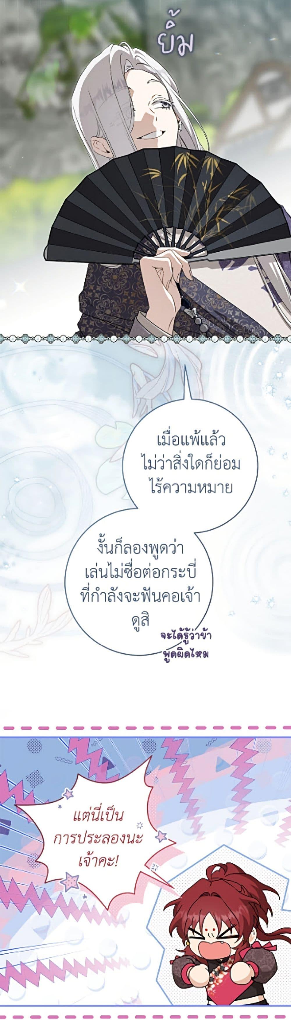 Manga-lc-com อ่านมังงะ อ่านการ์ตูน ออนไลน์ ฟรี I Became the Despised Granddaughter of the Powerful Martial Arts Family ตอนที่ 1 2 3 4 5 6 7 8 9 10 11 12 13 14 ฟรี ไม่มีโฆษณา Manga-lc - อ่าน มังงะ อ่าน การ์ตูน ออนไลน์ อ่านมังงะ ฟรี