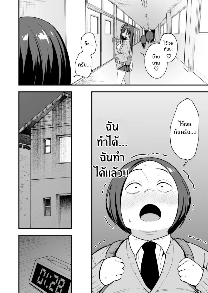 Doujin-Lc- อ่าน โดจิน มังฮวา เกาหลี ญี่ปุ่น จีน แปลไทย เรื่องราวจนถึงวันที่ผมและเธอได้มาคบกัน [Fuguta-ke] Otaku no Boku ga Ichigun Gal to Tsukiaerumade no Hanashi ตอนที่ 1 2 3 4 5 6 7 8 9 10 11 12 13 14 ฟรี ไม่มีโฆษณา อ่าน โดจิน Manhwa เกาหลี ญี่ปุ่น จีน เรามีครบ คัดมาให้เน้นๆ โดจิน 18+ รับประกันความฟินโดย  Doujin Lc