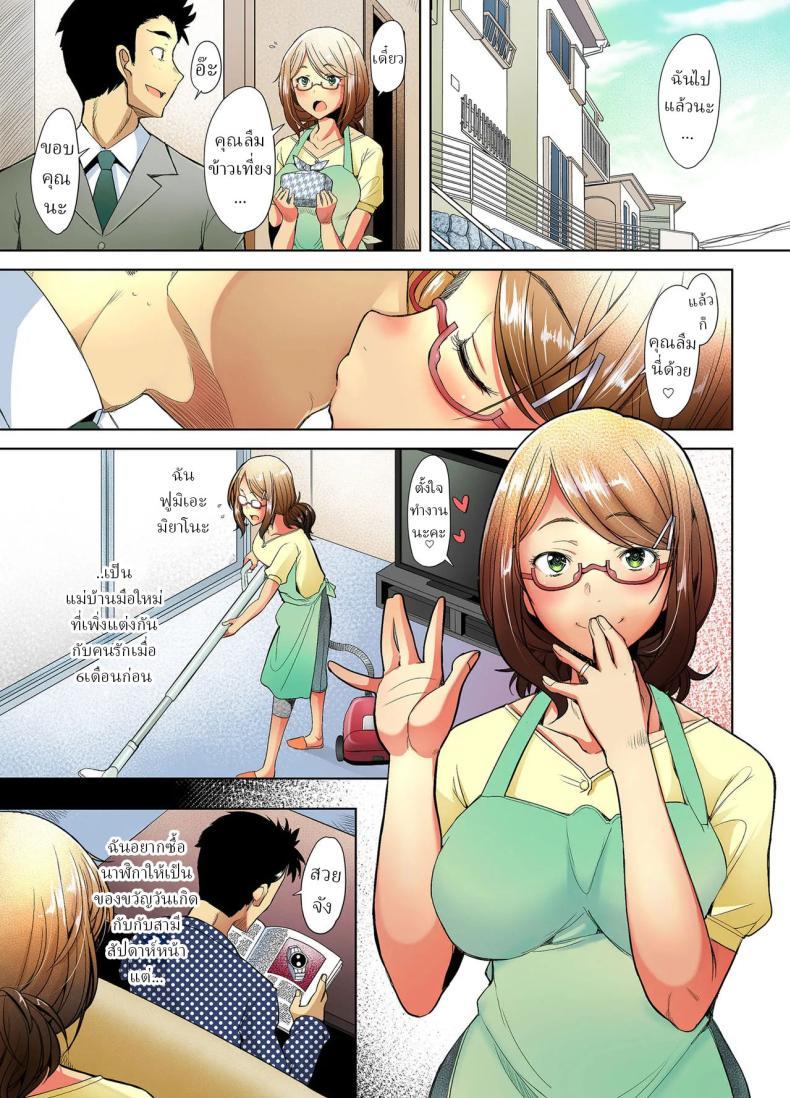 Doujin-Lc- อ่าน โดจิน มังฮวา เกาหลี ญี่ปุ่น จีน แปลไทย งานพิเศษ (Sakai Hamachi) ตอนที่ 1 2 3 4 5 6 7 8 9 10 11 12 13 14 ฟรี ไม่มีโฆษณา อ่าน โดจิน Manhwa เกาหลี ญี่ปุ่น จีน เรามีครบ คัดมาให้เน้นๆ โดจิน 18+ รับประกันความฟินโดย  Doujin Lc