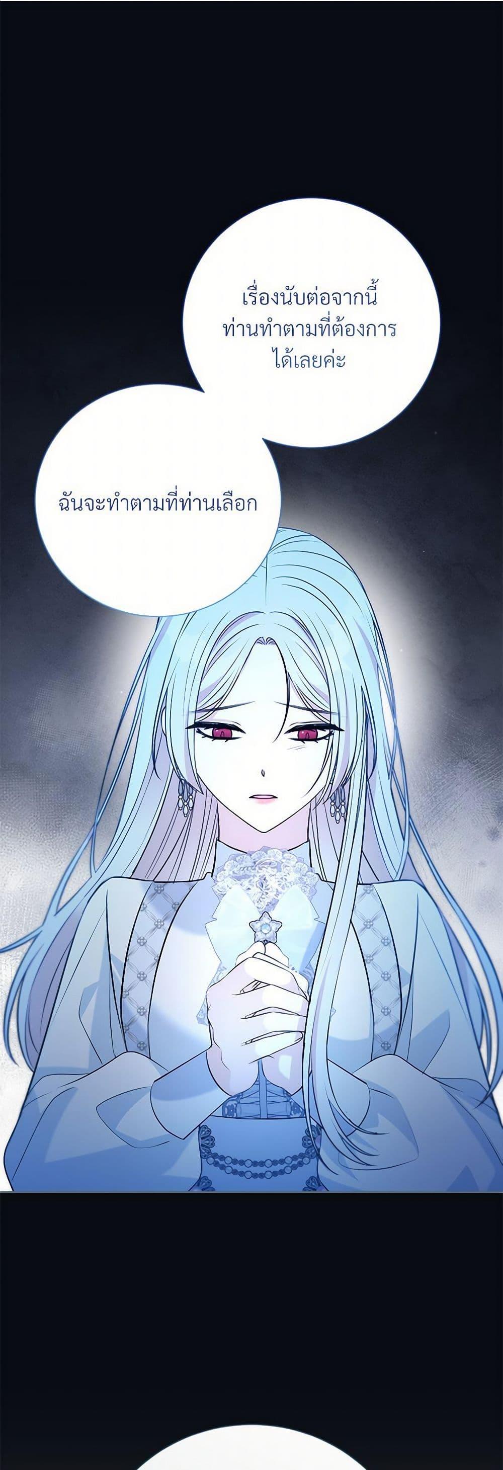 Manga-lc-com อ่านมังงะ อ่านการ์ตูน ออนไลน์ ฟรี I Can’t Keep Up With My Stallion Duke ตอนที่ 1 2 3 4 5 6 7 8 9 10 11 12 13 14 ฟรี ไม่มีโฆษณา Manga-lc - อ่าน มังงะ อ่าน การ์ตูน ออนไลน์ อ่านมังงะ ฟรี