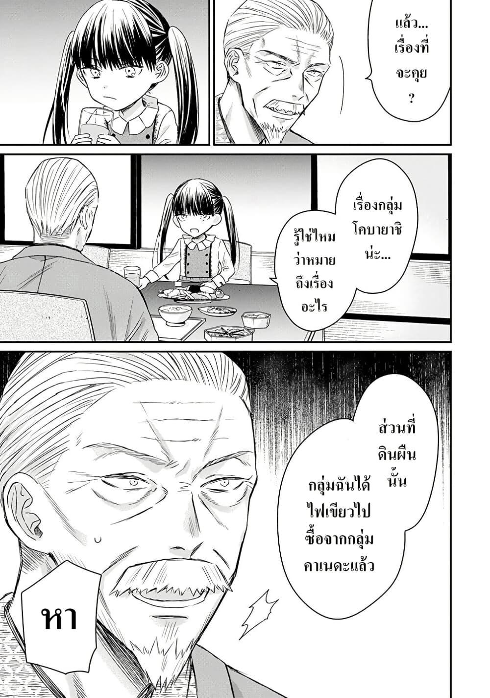 Manga-lc-com อ่านมังงะ อ่านการ์ตูน ออนไลน์ ฟรี Yakuza no Oooyabun ga Umarekawatta Hanashi ตอนที่ 1 2 3 4 5 6 7 8 9 10 11 12 13 14 ฟรี ไม่มีโฆษณา Manga-lc - อ่าน มังงะ อ่าน การ์ตูน ออนไลน์ อ่านมังงะ ฟรี