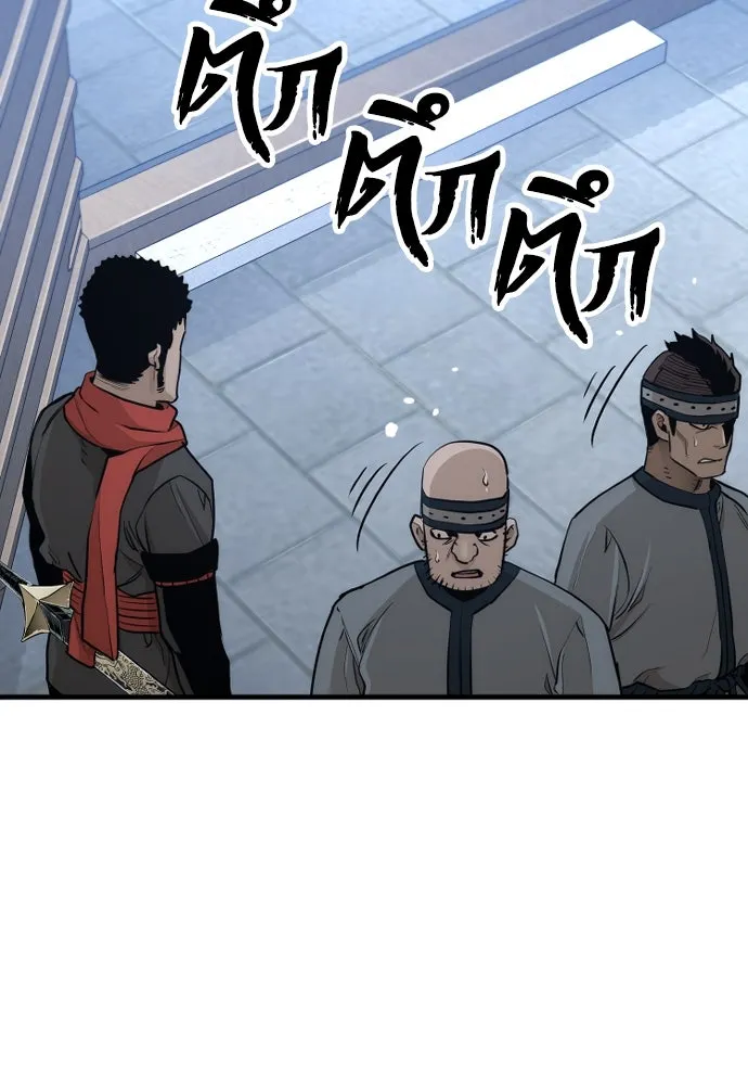 เส้นทางสู่เทพมาร ตอนที่ 60 รูปที่ 178