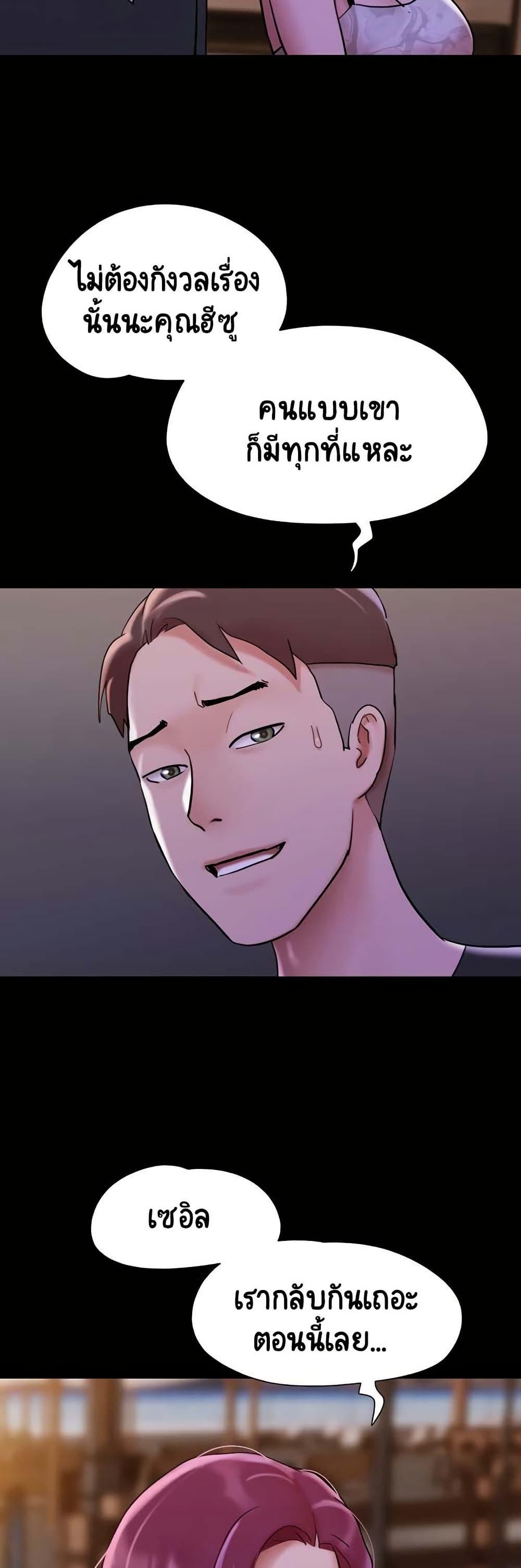 Doujin-Lc- อ่าน โดจิน มังฮวา เกาหลี ญี่ปุ่น จีน แปลไทย Not to Be Missed ตอนที่ 1 2 3 4 5 6 7 8 9 10 11 12 13 14 ฟรี ไม่มีโฆษณา อ่าน โดจิน Manhwa เกาหลี ญี่ปุ่น จีน เรามีครบ คัดมาให้เน้นๆ โดจิน 18+ รับประกันความฟินโดย  Doujin Lc