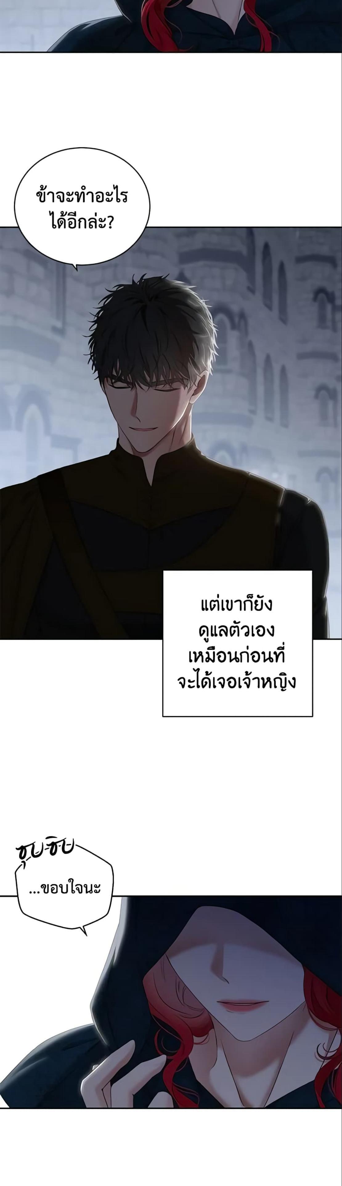 Manga-lc-com อ่านมังงะ อ่านการ์ตูน ออนไลน์ ฟรี I Fell into a Reverse Harem Game! ตอนที่ 1 2 3 4 5 6 7 8 9 10 11 12 13 14 ฟรี ไม่มีโฆษณา Manga-lc - อ่าน มังงะ อ่าน การ์ตูน ออนไลน์ อ่านมังงะ ฟรี